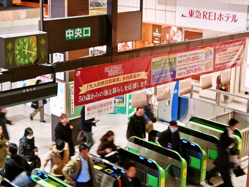 Omori Tokyu Rei Hotel Tokió Kültér fotó